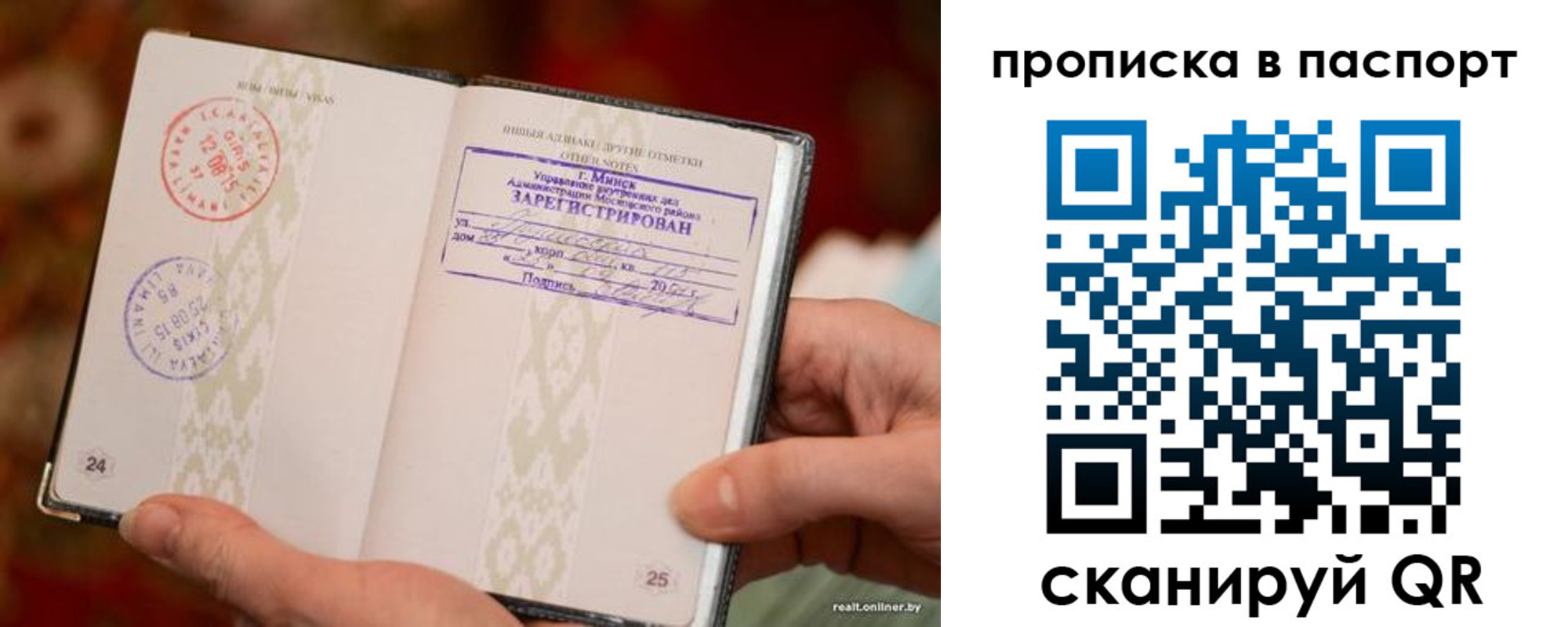 миграционный учет в Наро-Фоминске